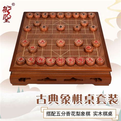 象棋 台語|象棋